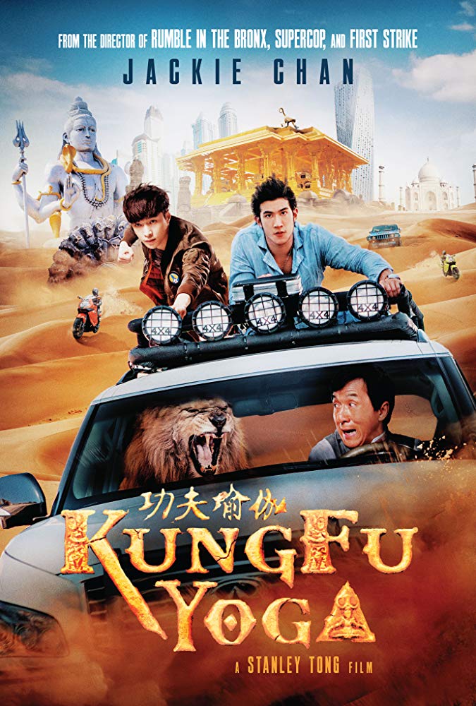 Kong Fu Yoga